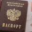 В Турцию по внутренним паспортам - Prkonline.Ru
