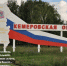 ОбезГЛАВленный Кузбасс - Prkonline.Ru