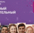 Фестиваль молодежи и студентов-2017 - Prkonline.Ru