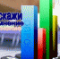 Какая средняя зарплата в Прокопьевске - Prkonline.Ru