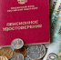 Кузбасским шахтёрам-пенсионерам задолжали - Prkonline.Ru