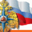 Памятка о правилах пожарной безопасности - Prkonline.Ru