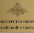 Опубликованные причины крушения Ту-154 у берегов Сочи в Минобороны назвали бредом - Prokopievsk.ru