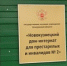 Самый быстрый лифт - Prkonline.Ru