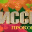 Первый отборочный тур конкурса красоты и женственности «Миссис Прокопьевск-2017» состоялся: кастинг продолжается - Prokopievsk.ru