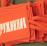 В Прокопьевске организовали курс молодого бойца-дружинника - ТРК 27 плюс