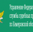 У прокопчан есть возможность пообщаться с главным судебным приставом области Дмитрием Ткаченко - ТРК 27 плюс