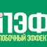 Юные журналисты Прокопьевска признаны одними из лучших в Кузбассе - Prokopievsk.ru