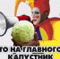 Драмтеатр Прокопьевска приглашает на эксклюзивное представление - Prokopievsk.ru