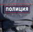 В Кузбассе дети выследили преступника и сдали его в полицию - Prokopievsk.ru