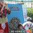 Прямая трансляция концерта ансамбля "Калинушка" - ТРК 27 плюс