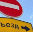 Внимание! В связи с празднованием Дня города в Прокопьевске будет перекрыт для транспорта участок дороги - Prokopievsk.ru
