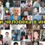 Как с помощью портала госуслуг восстановить контакты с родственниками, школьными друзьями, сослуживцами - Prokopievsk.ru