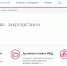 «Адресный стол» на Госуслугах - ТРК 27 плюс