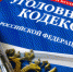 Защита экс-замгубернатора Кузбасса предъявила доказательства его  полной невиновности по делу о вымогательстве акций разреза "Инской" - Prokopievsk.ru