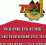 75_KO-1200.jpg - Драмтеатр