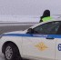 В Прокопьевском районе на трассе инспекторы ГИБДД помогли замерзающим водителям (видео) - Prokopievsk.ru