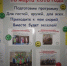 28 - Администрация г. Прокопьевск