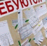 В Прокопьевске состоится мини-ярмарка вакансий - Prokopievsk.ru