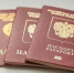 В России получить загранпаспорт и водительское удостоверение станет дороже - Prokopievsk.ru