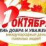 123 - МБУЗ Горбольница №3