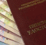В правительстве РФ разъяснили информацию об изменении расчета пенсий - Prokopievsk.ru