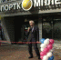 Современный спорткомплекс, не имеющий аналогов за Уралом - ТРК 27 плюс