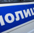 В Кузбассе нашли пропавшую без вести 15-летнюю школьницу - Prokopievsk.ru