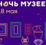 IMG 20190517 WA0014 - Администрация г. Прокопьевск