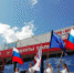 Как Прокопьевск отметил День России - Prokopievsk.ru