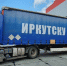 Прокопьевск и Белово временно приютят пострадавших от наводнения в Иркутской области - Prokopievsk.ru