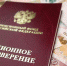 Если исполнилось 55 лет - ТРК 27 плюс