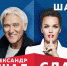 IMG 20190729 WA0018 - Администрация г. Прокопьевск