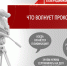 Что волнует прокопчан? - ТРК 27 плюс