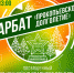 99776655 - Администрация г. Прокопьевск