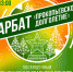 8876889 - Администрация г. Прокопьевск