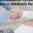 c499db86c1b1eb9be2f1c0ecec1283e4 - Администрация г. Прокопьевск