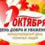 full_1oBPv6nw - МБУЗ Горбольница №3
