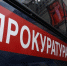 В школе Кузбасса 4 первоклассников обварились кипятком: проверка завершена - Prokopievsk.ru