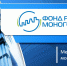 1534229306 morda - Администрация г. Прокопьевск