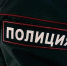 В Кузбассе около 650 человек привлечены к ответственности за ложный вызов спецслужб - Prokopievsk.ru