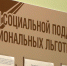 О новом порядке предоставления компенсаций за капремонт - ТРК 27 плюс