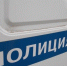 В Кузбассе найден пропавший без вести подросток - Prokopievsk.ru