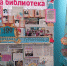 666 - Администрация г. Прокопьевск