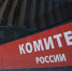Житель Прокопьевска осужден за надругательство над ребенком - Prokopievsk.ru