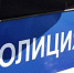 Кузбассовец заплатит солидный штраф за фото в стиле "ню" в соцсети и нецензурную песню - Prokopievsk.ru