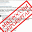 Полицейские Прокопьевска привлекли к ответственности горожанку за фейк про коронавирус - Prokopievsk.ru