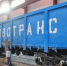 IMG 20200311 WA0173 - Администрация г. Прокопьевск