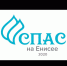 Межрегиональный творческий конкурс журналистского мастерства «Спас на Енисее» приглашает принять участие в конкурсе. - Администрация Прокопьевского р-на