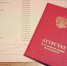Выпускникам вручили аттестаты - ТРК 27 плюс
